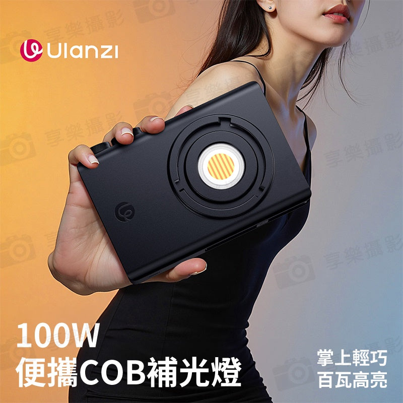 Ulanzi C01 100W COB LED light
